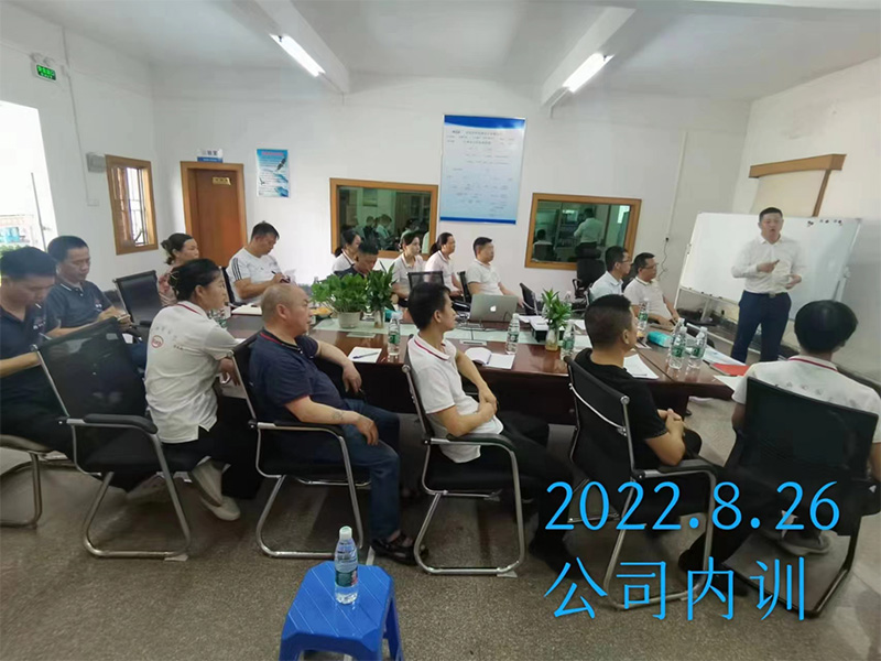 公司内训2022.8.26